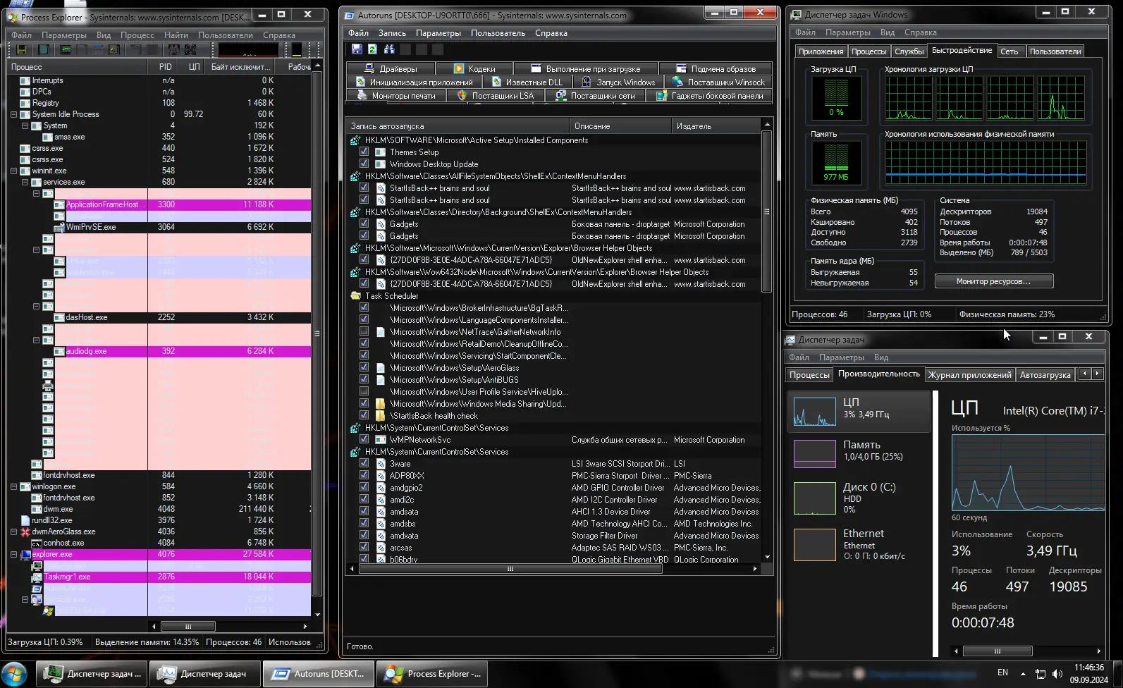 Установка Windows 10 PRO 22H2 19045.3324 (х64) remaked as Windows 7 Windows Vista by windows umbrella (03.2025) [Ru En]