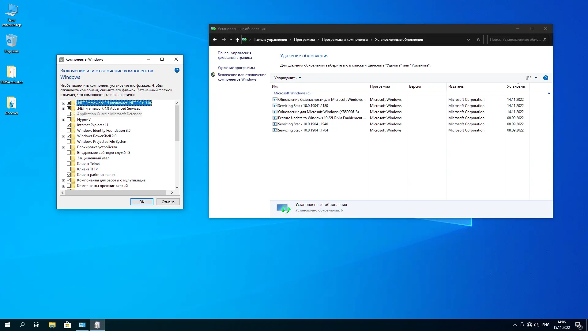 Установка Windows 10 Pro 22H2 (build 19045.2251) x64 by BoJlIIIebnik [Ru]