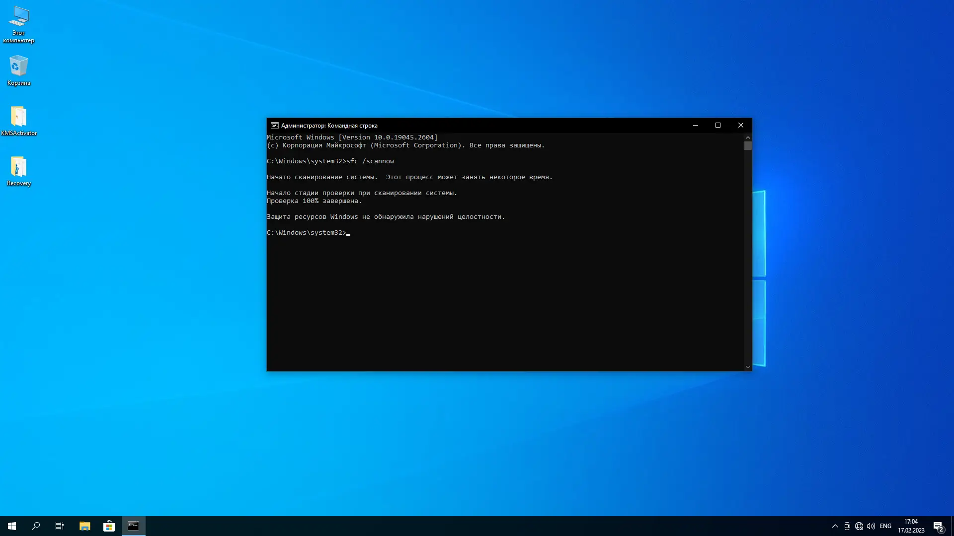 Установка Windows 10 Pro 22H2 (build 19045.2604) + Office 2021 x64 by BoJlIIIebnik [Ru]