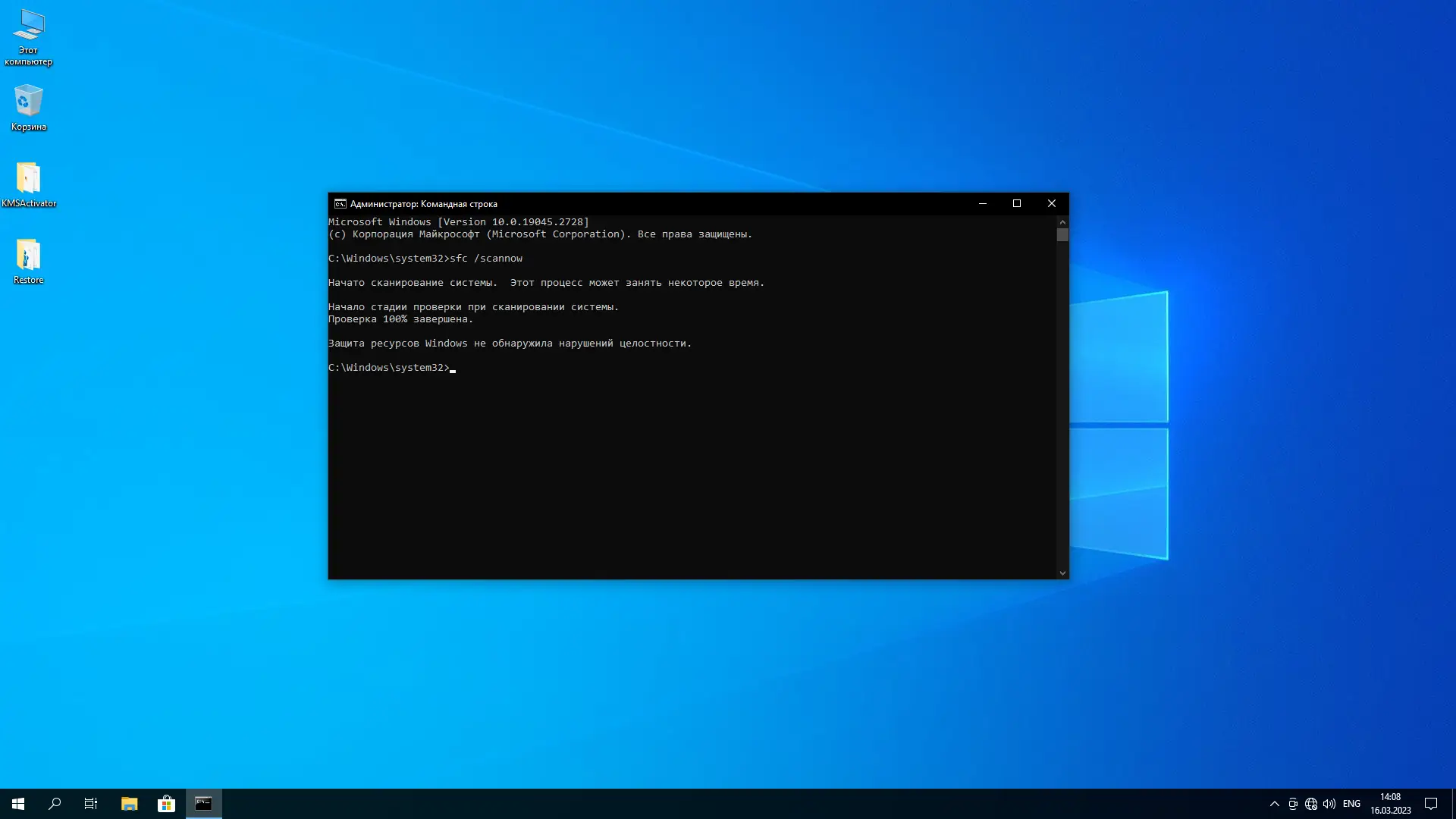 Установка Windows 10 Pro 22H2 (build 19045.2728) x64 by BoJlIIIebnik [Ru]