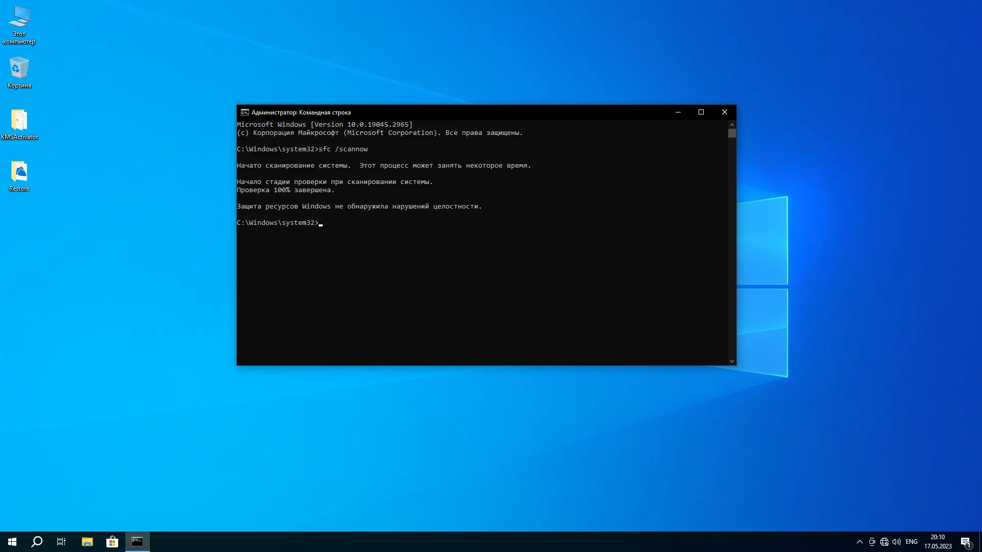Установка Windows 10 Pro 22H2 (build 19045.2965) + Office 2021 x64 by BoJlIIIebnik [Ru En]