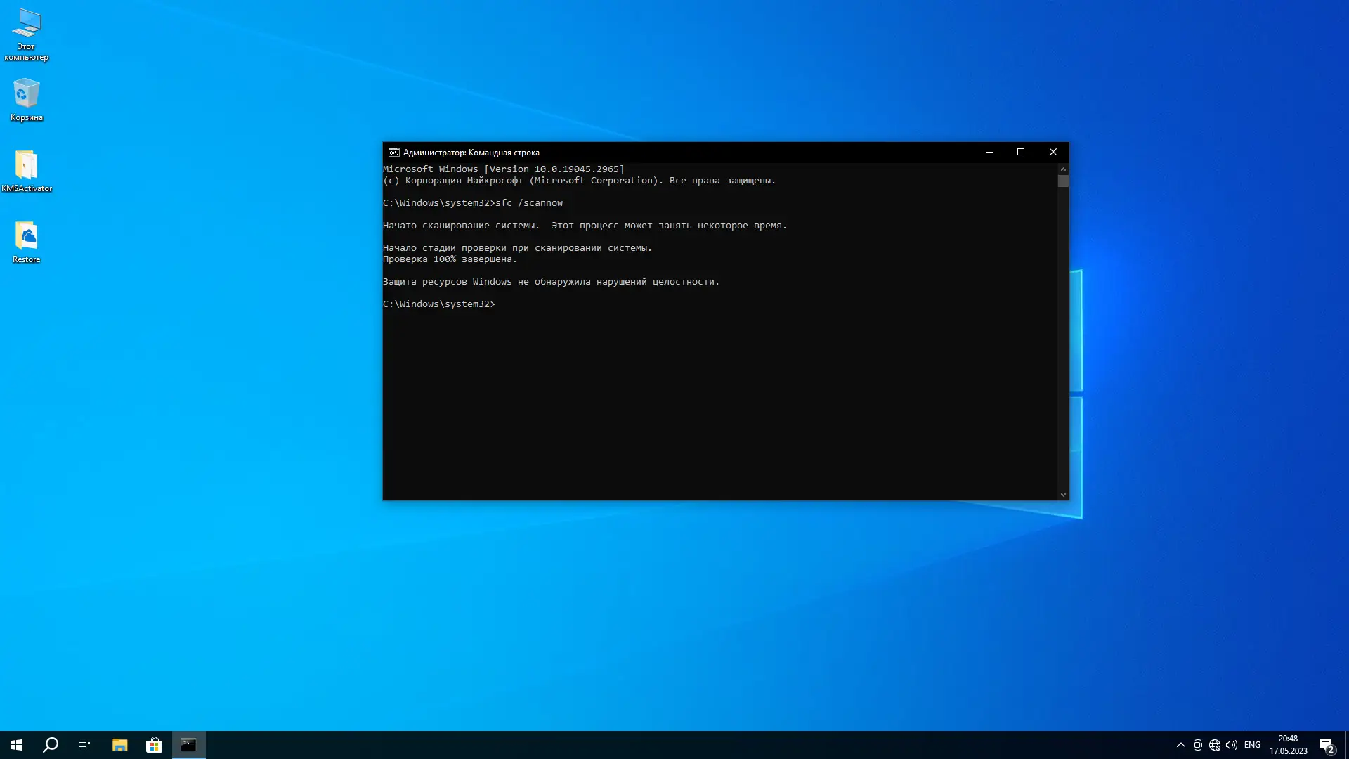 Установка Windows 10 Pro 22H2 (build 19045.2965) by BoJlIIIebnik [Ru En]