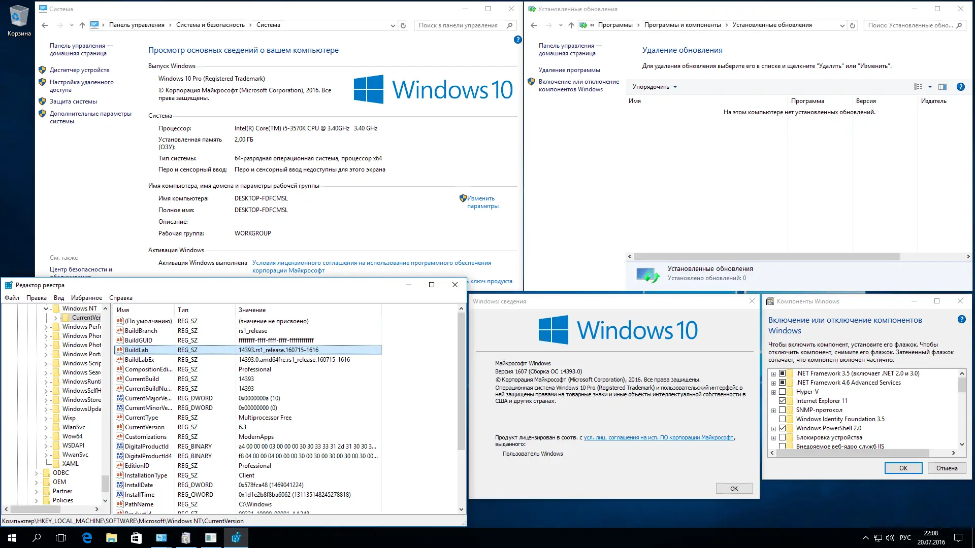 Установка Windows 10 Pro RTM-Escrow 14393 Version 1607 2in1DVD by Andreyonohov x86 x64 (2016) Русский