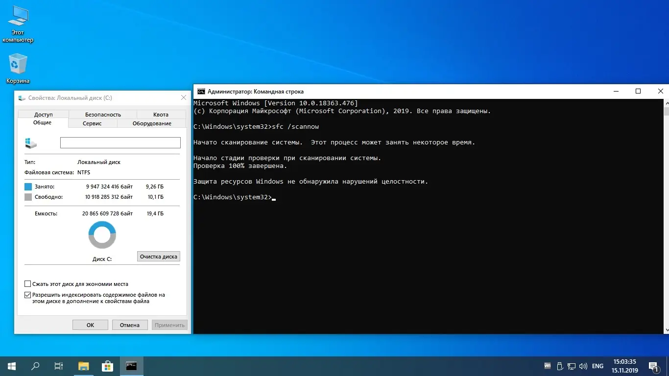 Установка Windows 10 Pro VL 1909 18363.476 x64 Rus by OneSmiLe (15.11.2019) Русский