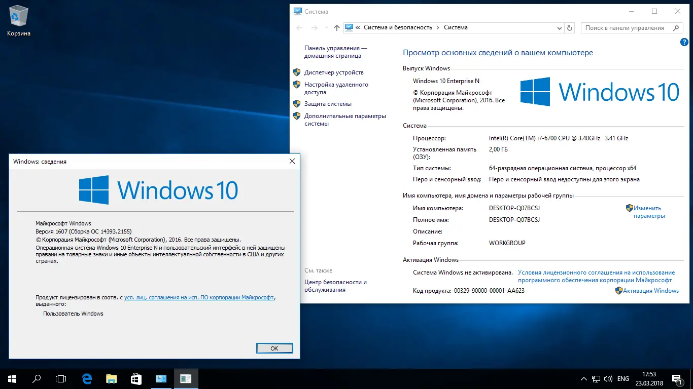 Установка Windows 10 Version 1607 with Update AIO [60in1] adguard v.18.03.23 (2018) Русский Английский