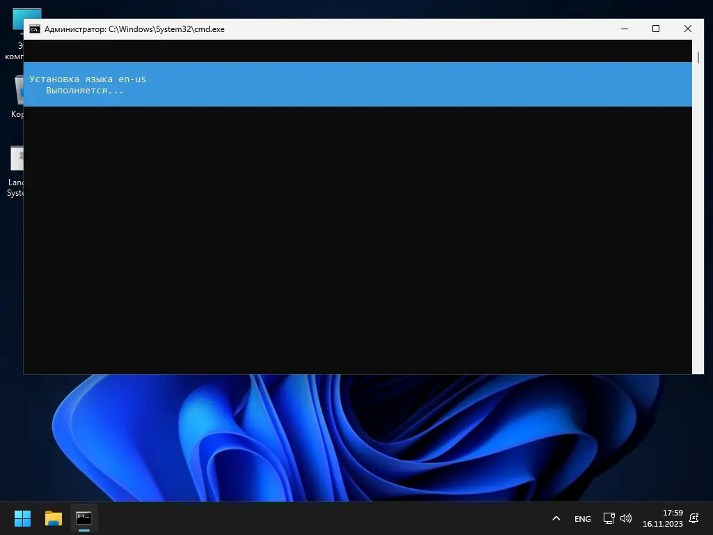 Установка Windows 11 23H2 Professional [22631.2861] (05.01.2024) by bulygin-dima [Ru]
