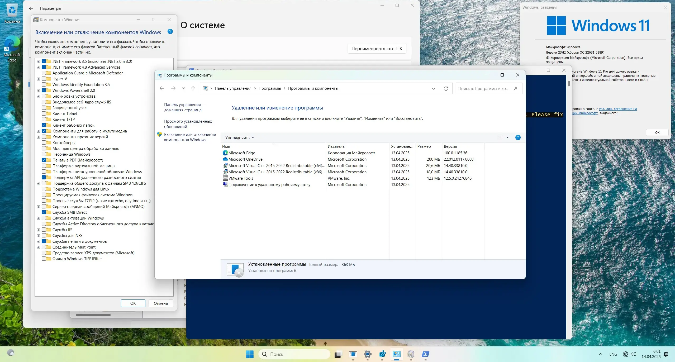 Установка Windows 11, 23H2 (22631.5189) 36in1 (x64) by adguard (v25.04.09) [Ru En]