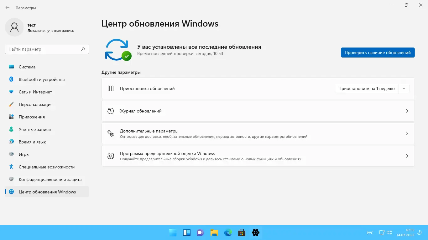 Установка Windows 11 (v21h2) x64 HSL PRO by KulHunter v3 (esd) [Ru]