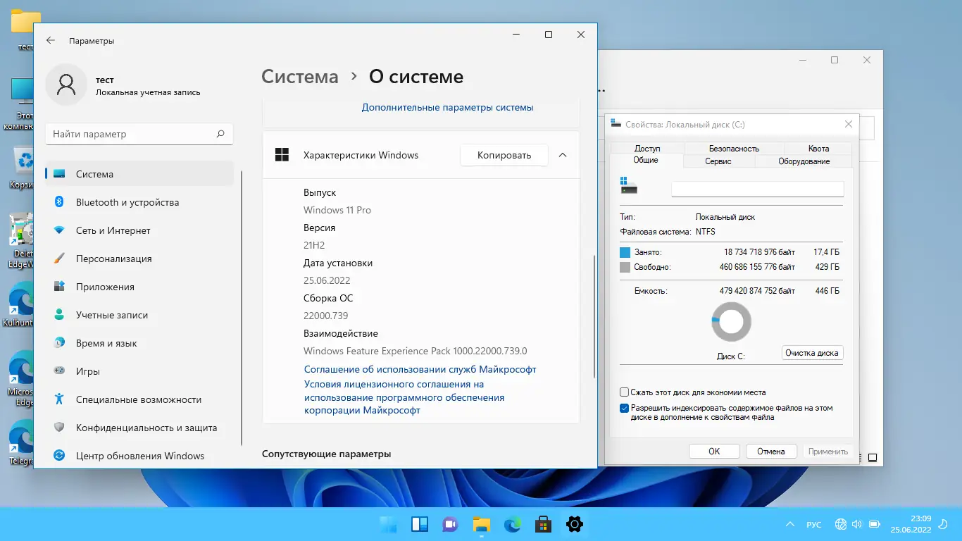 Установка Windows 11 (v21h2) x64 HSL PRO by KulHunter v5 (esd) [Ru]