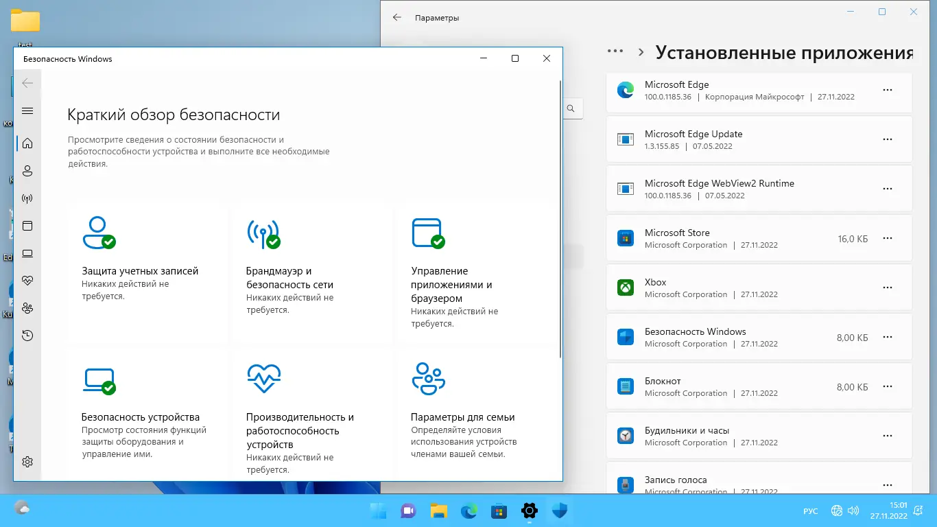 Установка Windows 11 (v22h2) x64 HSL PRO by KulHunter v2 (esd) [Ru]