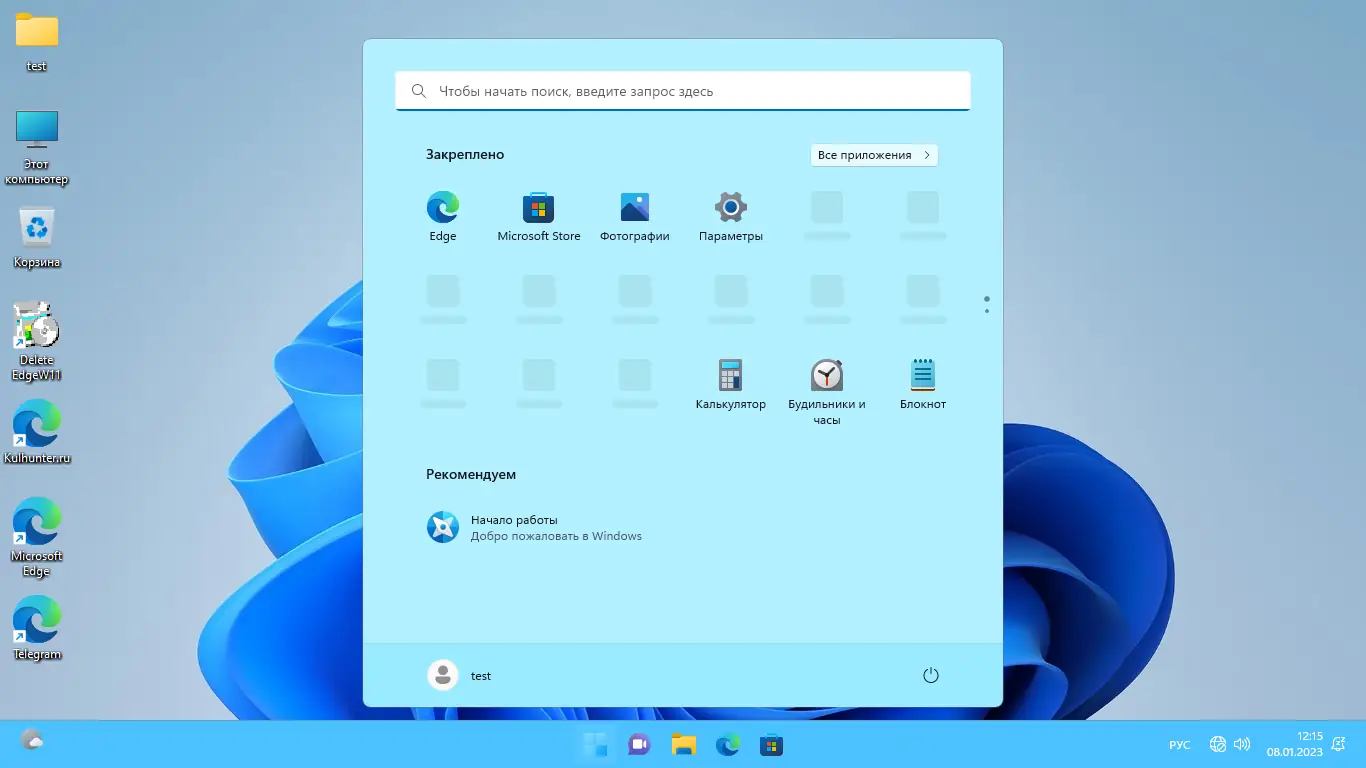 Установка Windows 11 (v22h2) x64 HSL PRO by KulHunter v3 (esd) [Ru]