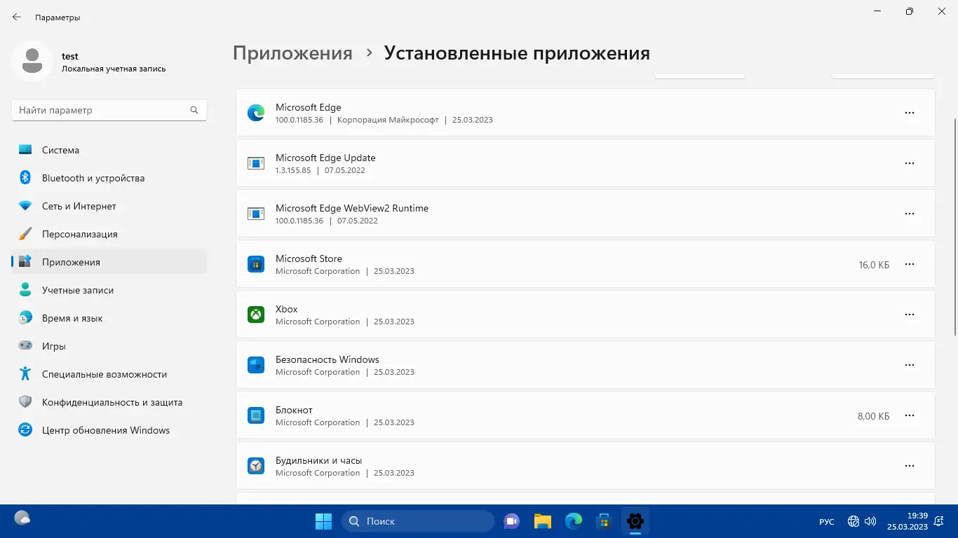 Установка Windows 11 (v22h2) x64 HSL PRO by KulHunter v4 (esd) [Ru]