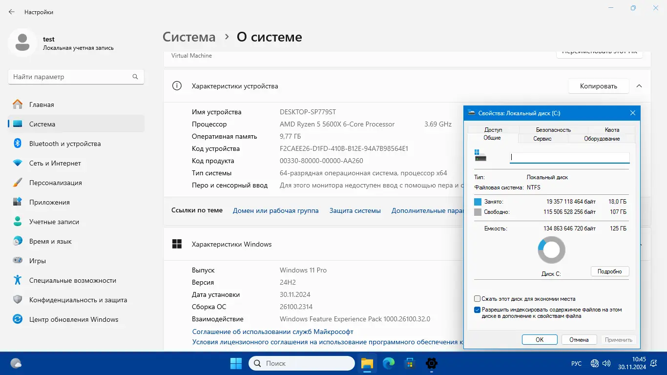 Установка Windows 11 (v24h2) x64 HSL PRO by KulHunter v1 (esd) [Ru]
