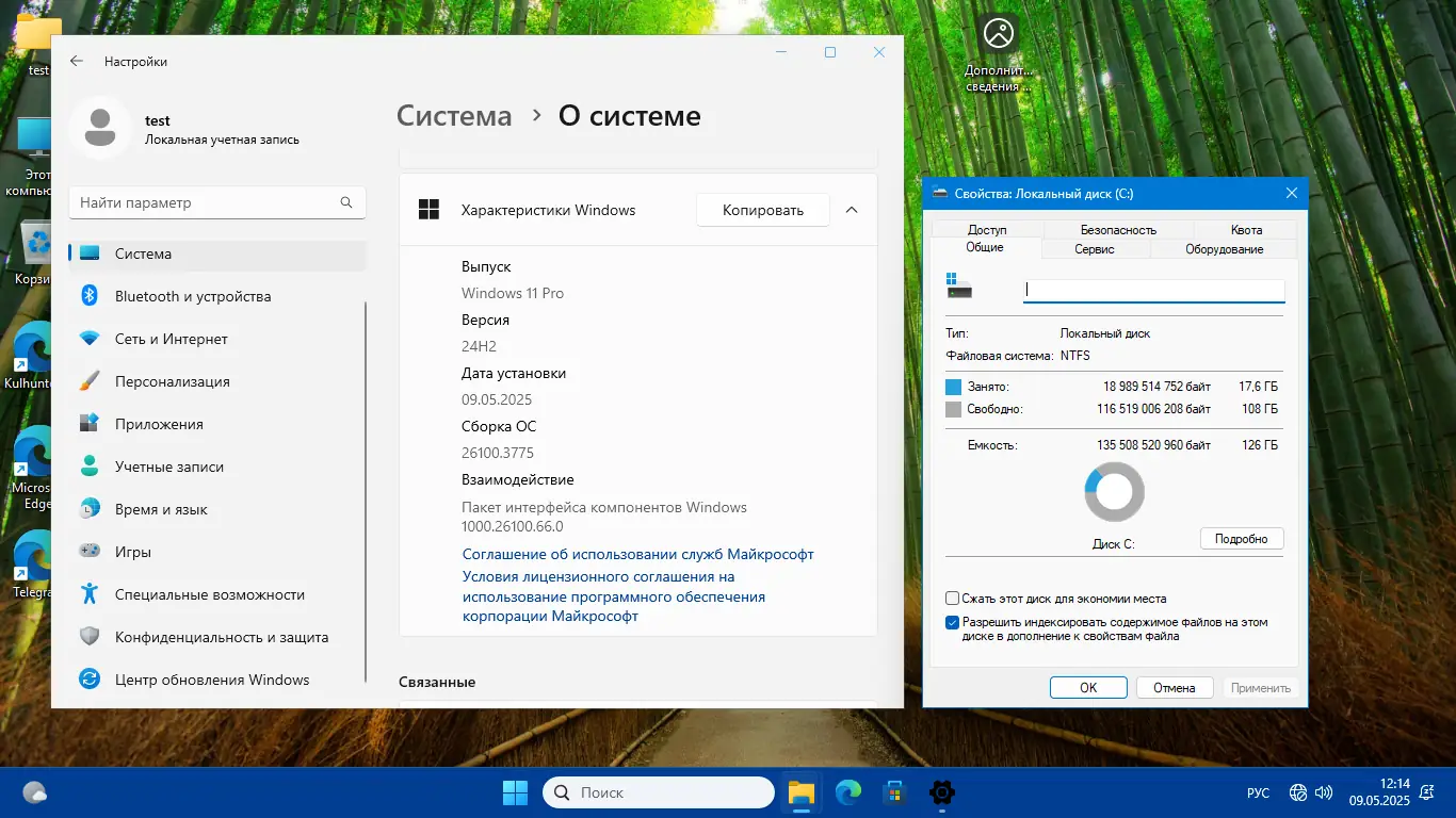Установка Windows 11 (v24h2) x64 HSL PRO by KulHunter v2 (esd) [Ru]