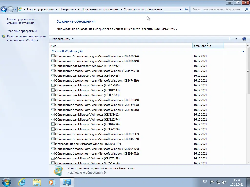 Установка Windows 7 (6.1.7601.25796) x64 (4in1) by Brux [Ru]