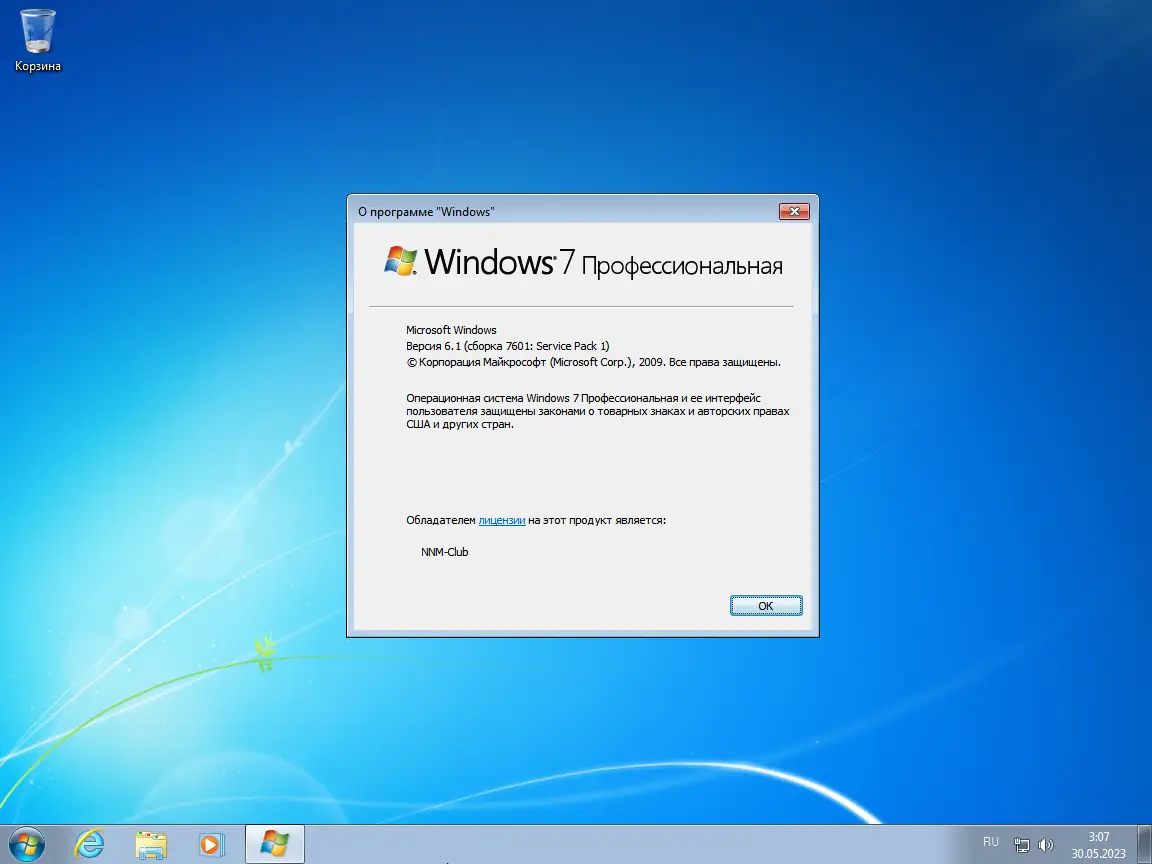 Установка Windows 7 (6in1) x86-x64 by Updated Edition (10.05.2023) [Ru]