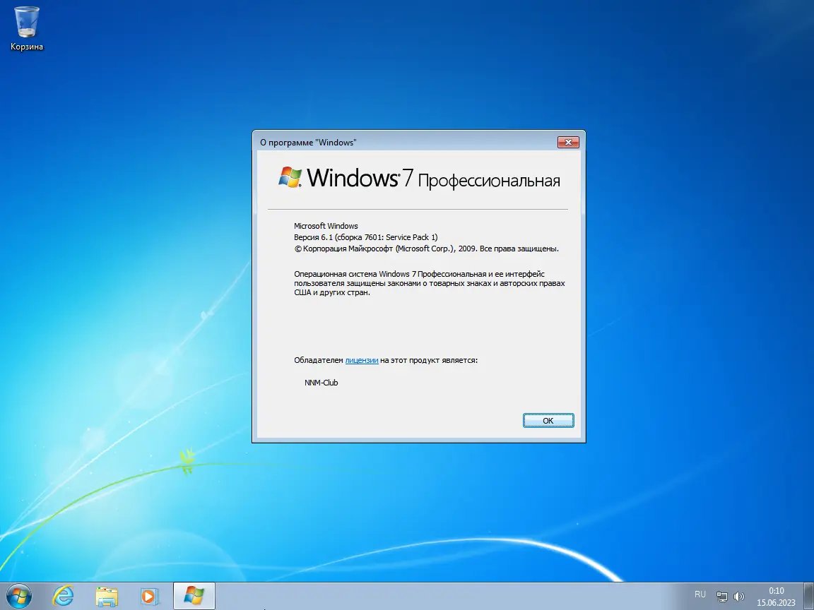 Установка Windows 7 (6in1) x86-x64 by Updated Edition (14.06.2023) [Ru]