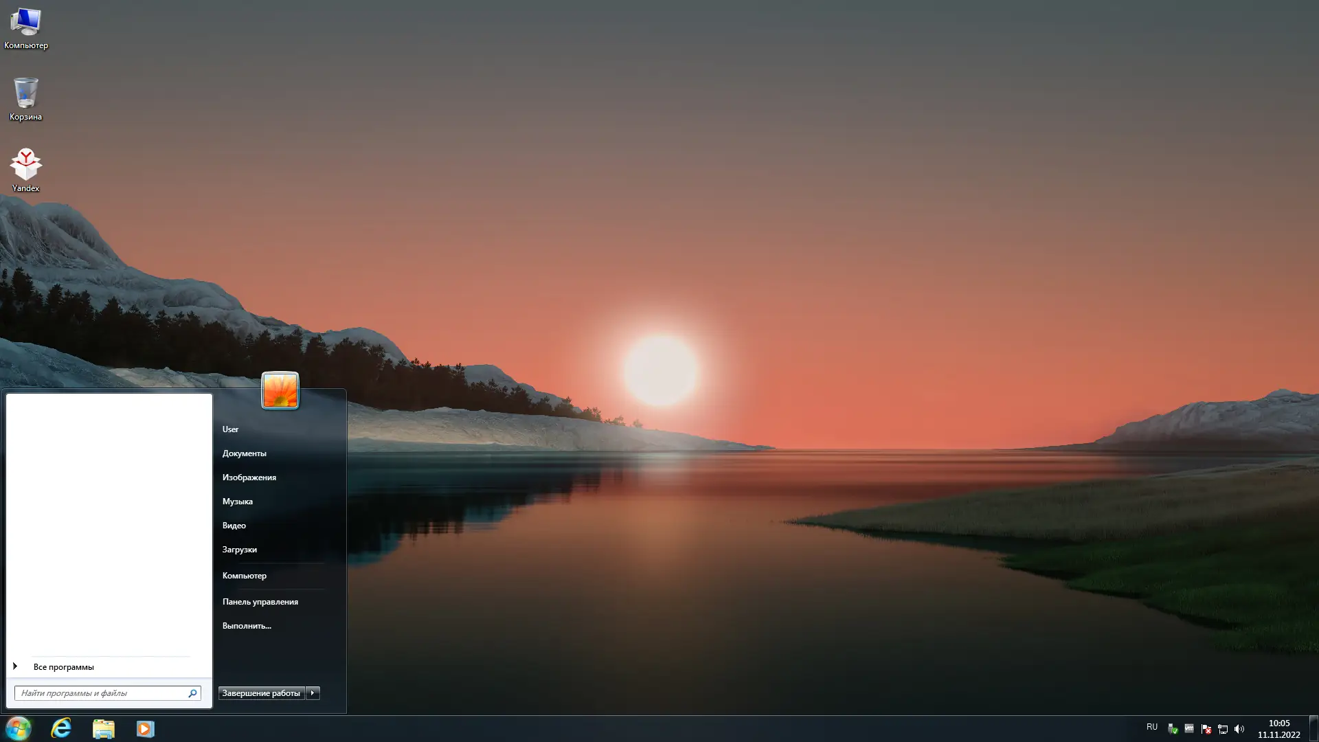 Установка Windows 7 Enterprise SP1 x64 Rus by OneSmiLe [11.11.2022]