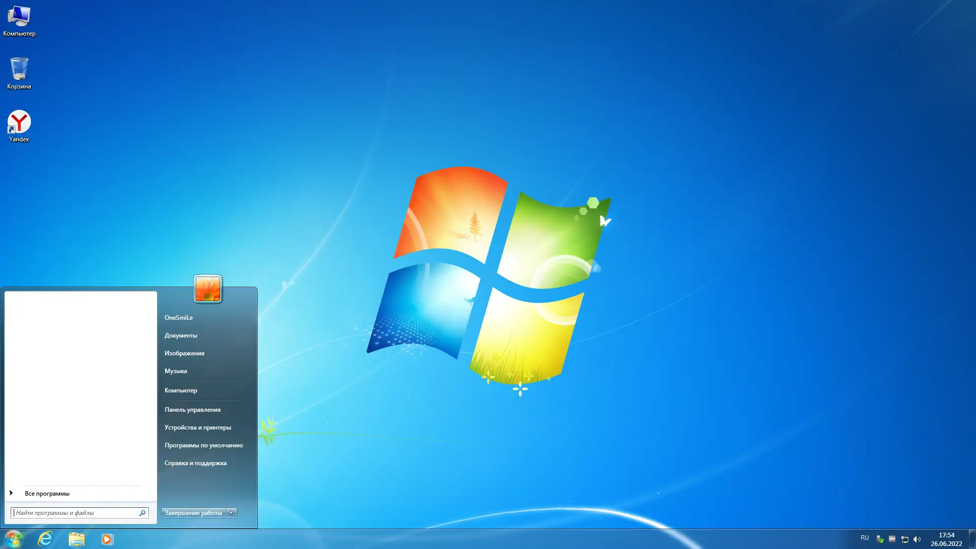 Установка Windows 7 Enterprise SP1 x64 Rus by OneSmiLe [26.06.2022]