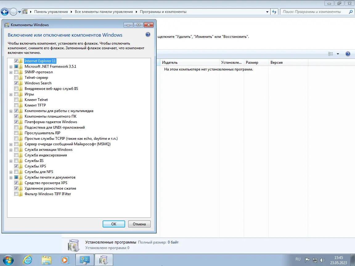 Установка Windows 7 Enterprise x64 by Updated Edition (10.05.2023) [Ru]