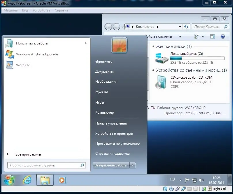Установка Windows 7 Home Basic SP1 Elgujakviso Edition x86 x64 v17.07.14 (2014) Русский