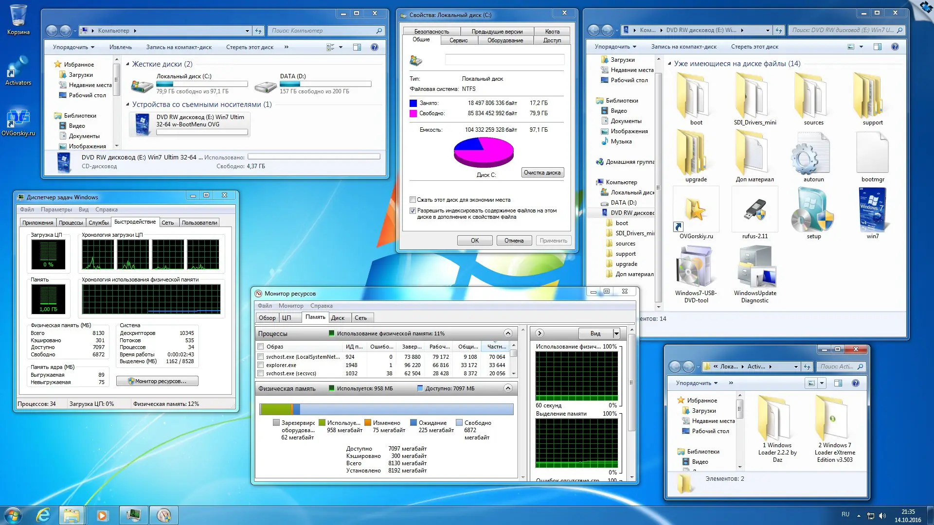 Установка Windows 7 Максимальная Ru x86-x64 Orig w. BootMenu by OVGorskiy® 10.2016 1DVD (2016) Русский