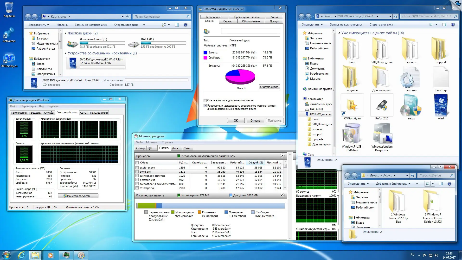 Установка Windows 7 Максимальная Ru x86 x64 Orig w.BootMenu by OVGorskiy® 07.2017 1DVD (2017) Русский