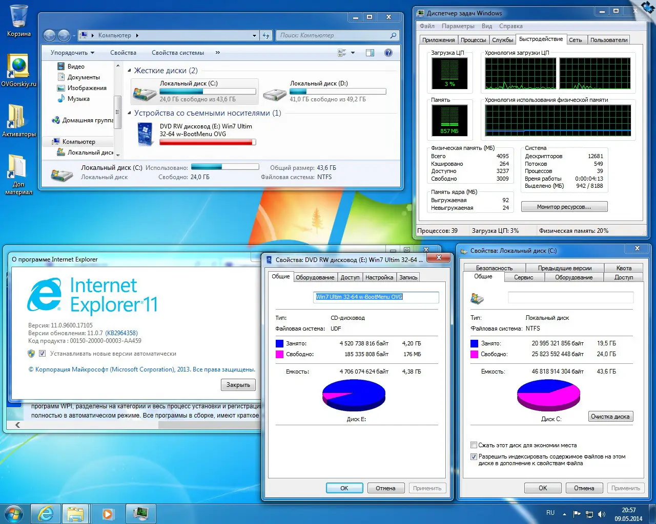 Установка Windows 7 Максимальная Ru x86 x64 Orig w.BootMenu by OVGorskiy® 1DVD (05.2014) Русский