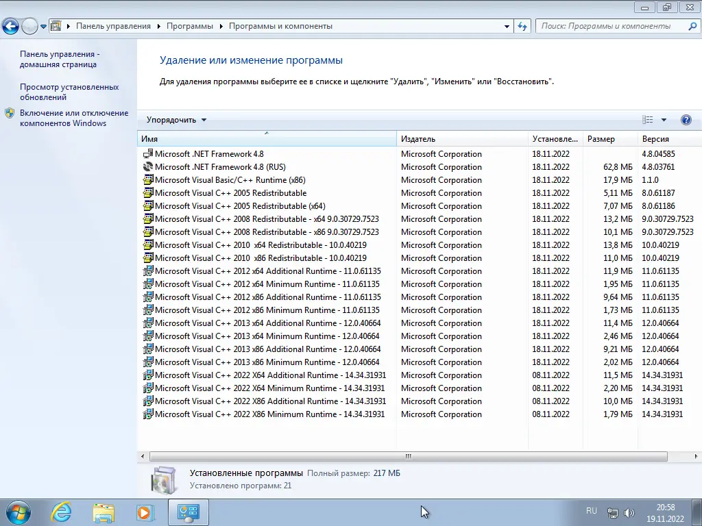 Установка Windows 7 Профессиональная VL SP1 2in1 x86+x64 (build 6.1.7601.26221) by ivandubskoj 19.11.2022 [Ru]