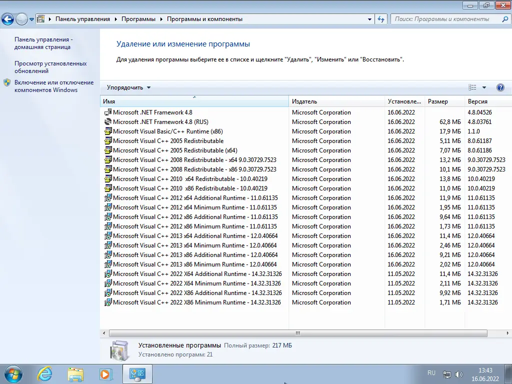 Установка Windows 7 Professional VL SP1 x64 (build 6.1.7601.25984) by ivandubskoj 16.06.2022 [Ru]