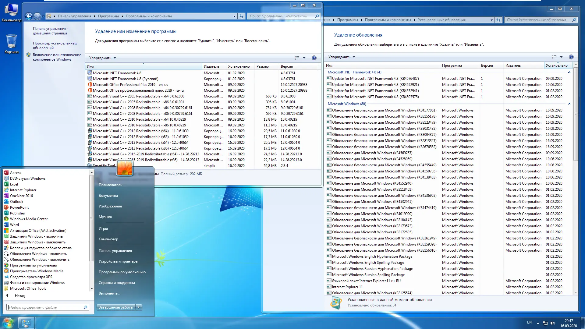 Установка Windows 7 SP1 52in1 (x86 x64) + - Office 2019 by Eagle123 (09.2020) Ru En