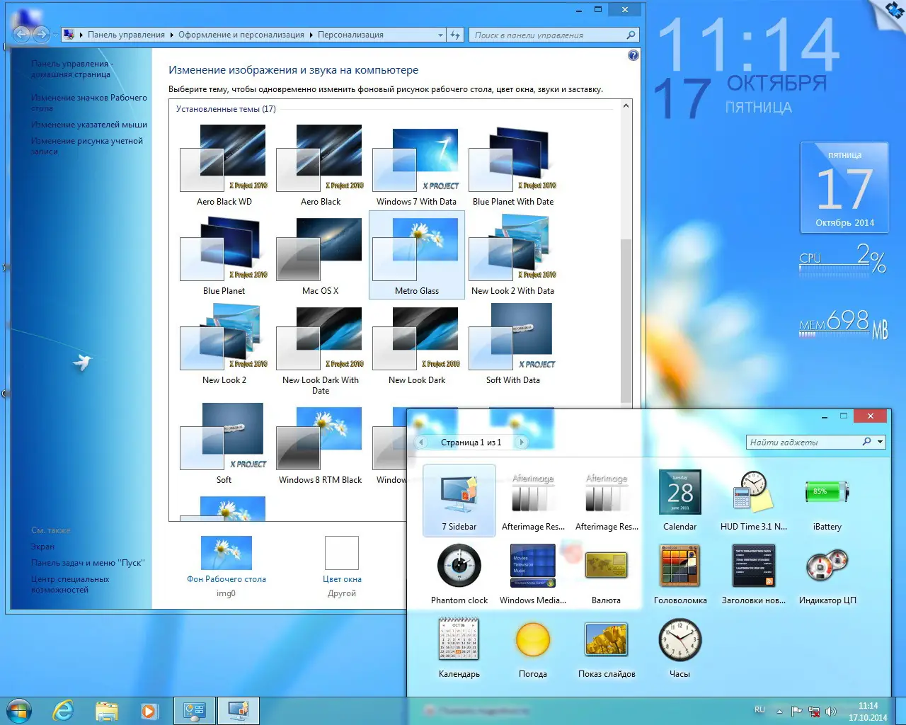 Установка Windows 7 Ultimate nBook IE11 by OVGorskiy® 10.2014 2 DVD x86 x64 (2014) Русский