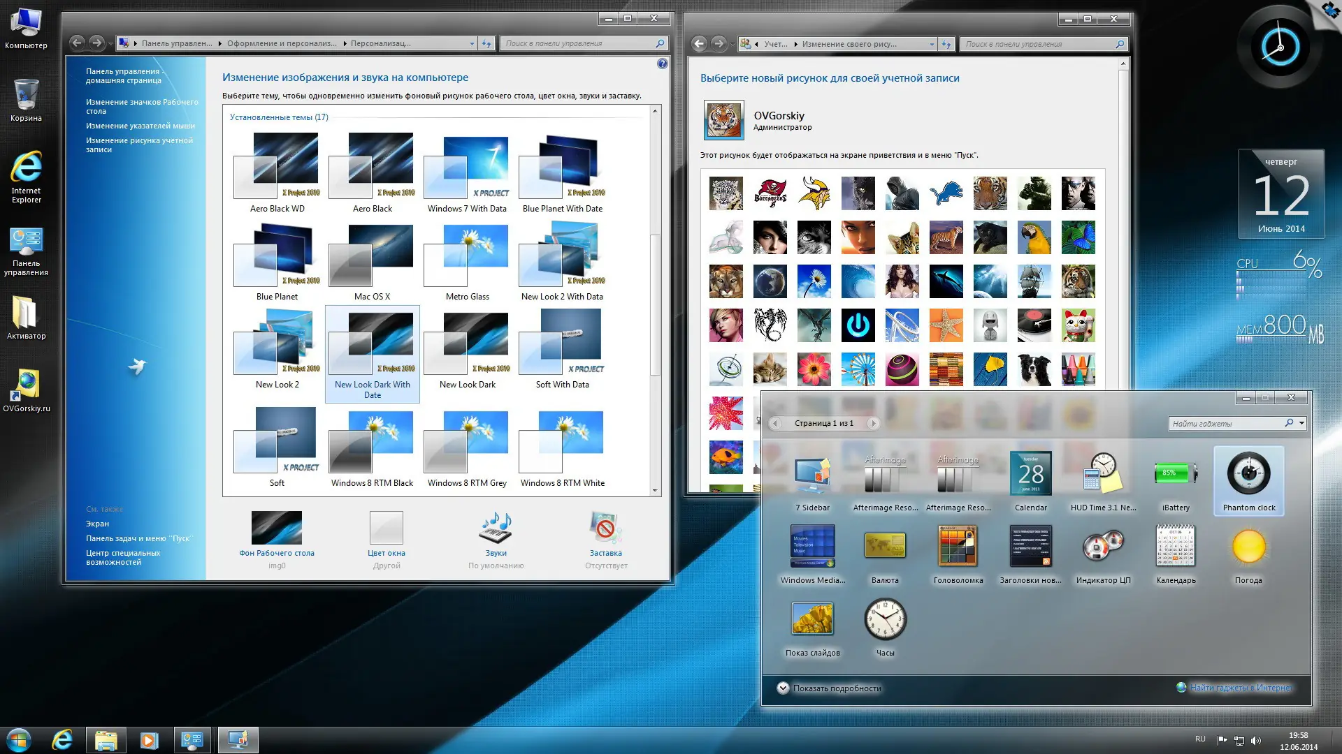 Установка Windows 7 Ultimate Ru x86 x64 nBook IE11 by OVGorskiy® 2 DVD (06.2014) Русский