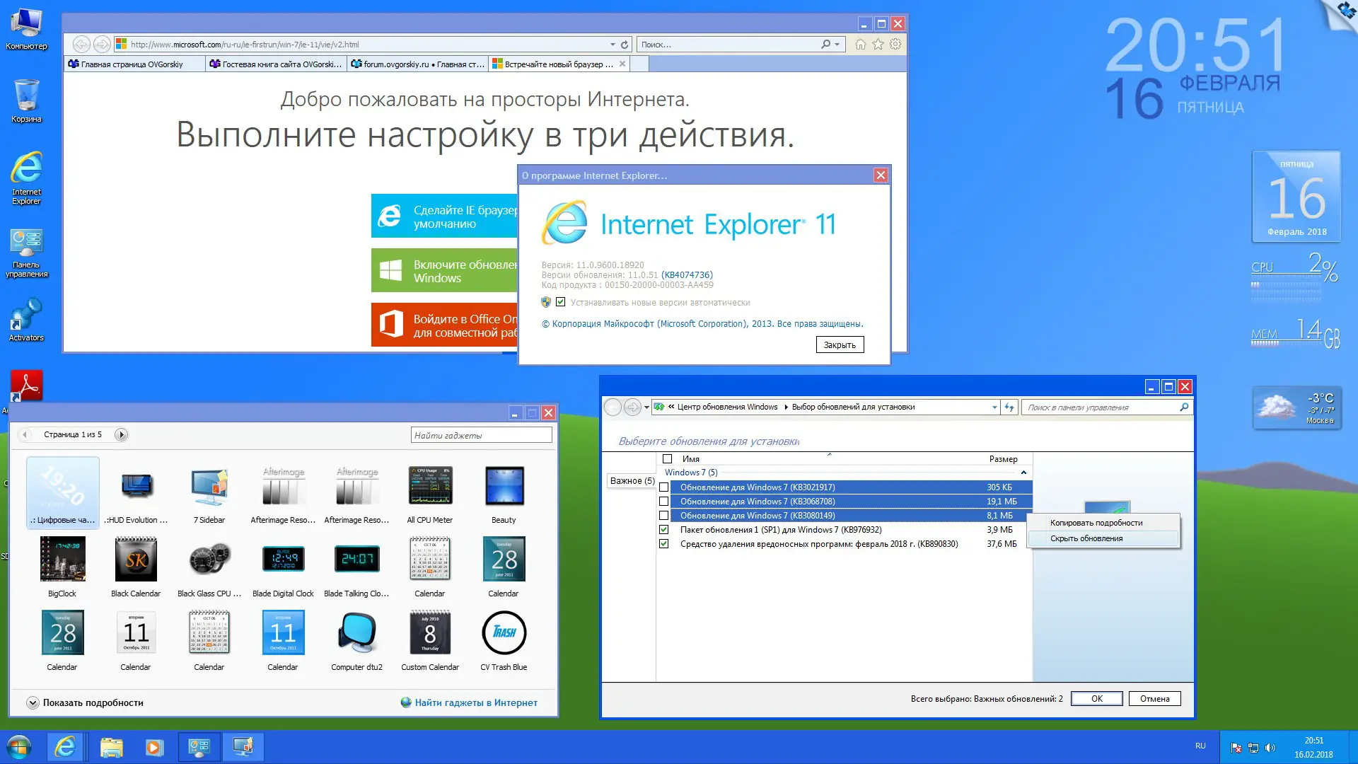 Установка Windows 7 Ultimate Ru x86 x64 SP1 NL3 by OVGorskiy® 02.2018 2 DVD (2018) Русский