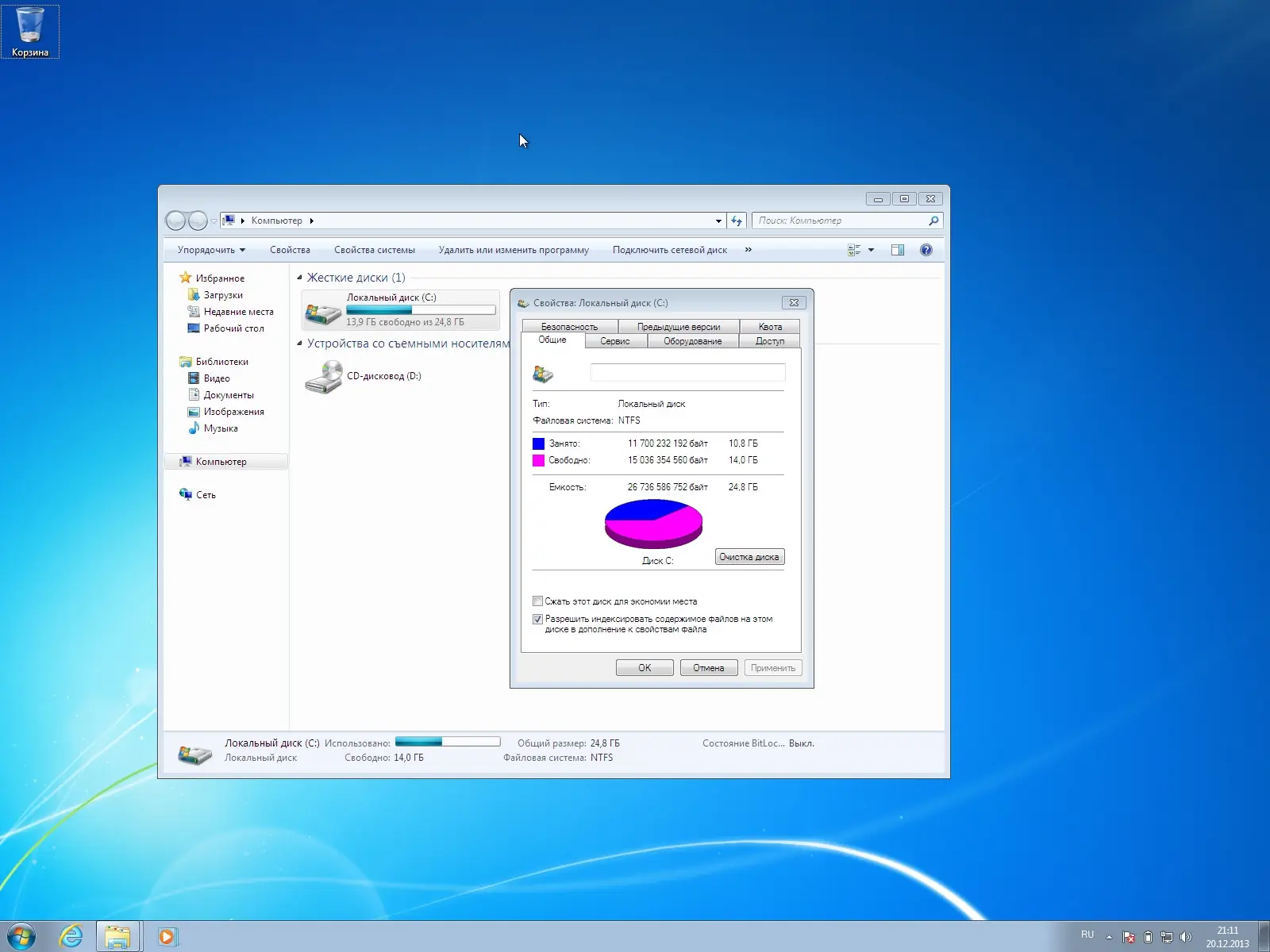 Установка Windows 7 Ultimate SP1 х86 х64 Original by -A.L.E.X.- (29.03.2014) Чистая сборка