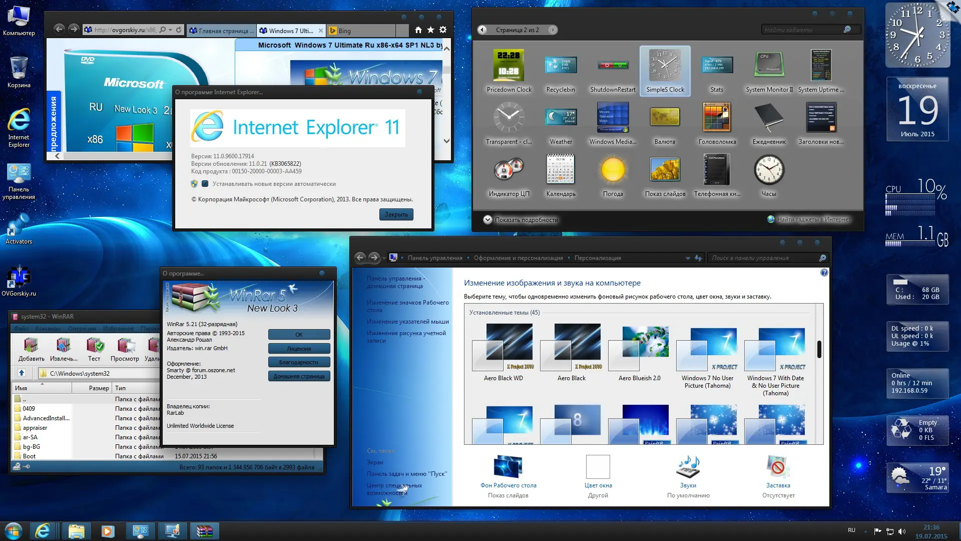 Установка Windows 7 Ultimate SP1 NL3 by OVGorskiy® 07.2015 2 DVD (x86 x64) (2015) Русский