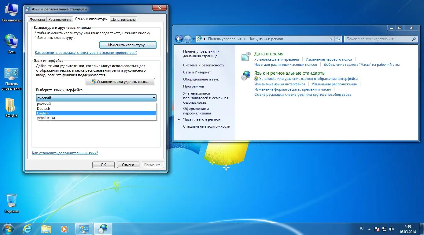 Установка Windows 7 Ultimate SP1 x86 IE-11 [v.15.03]by DDGroup™[en-US, de-De, ru-RU, uk-UA]