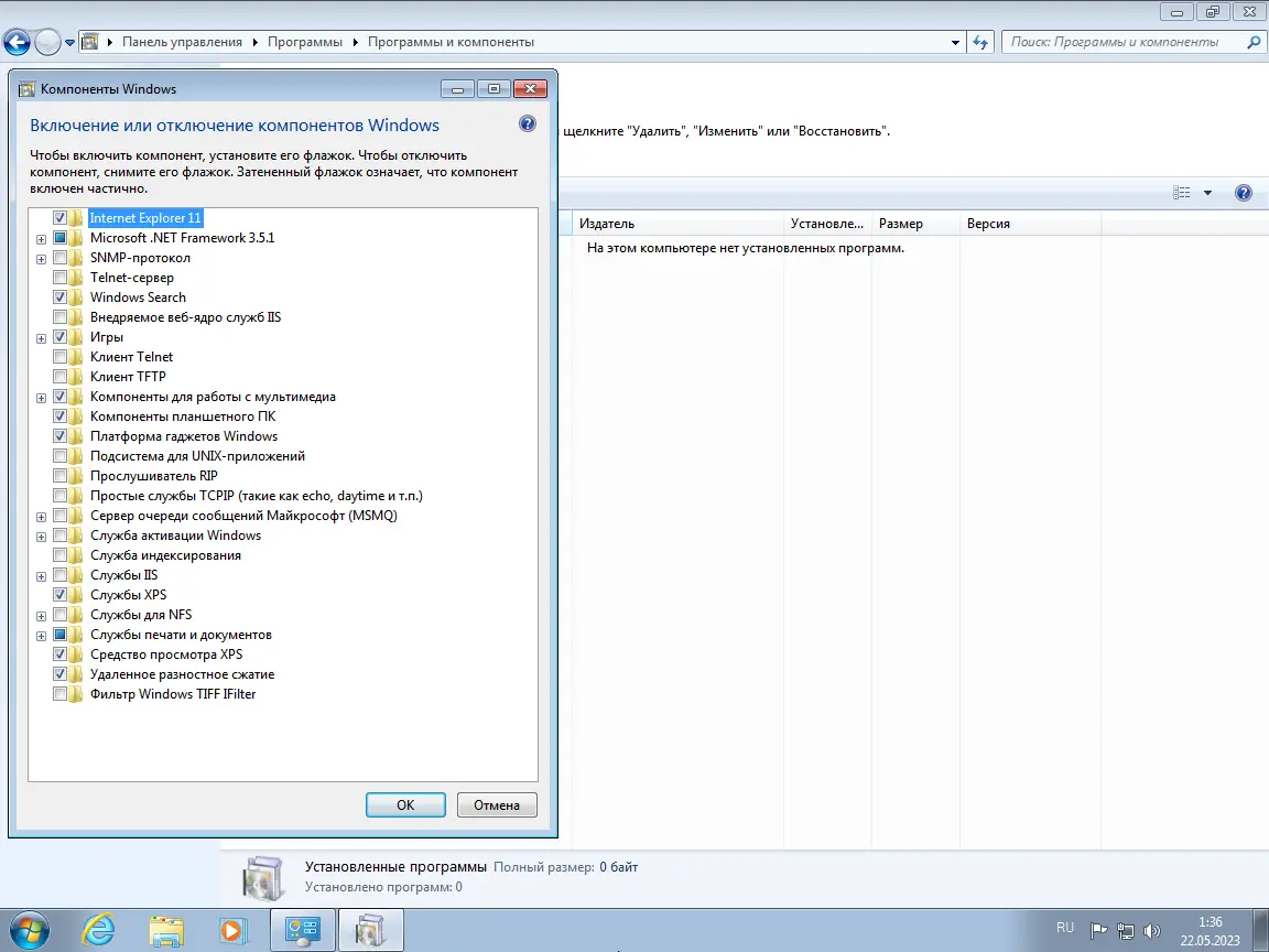 Установка Windows 7 Ultimate x64 by Updated Edition (10.05.2023) [Ru]