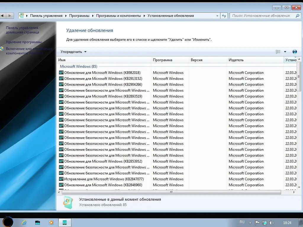 Установка Windows 7 Ultimate x64 SP1 Optimized NPower by Radeon 67 (2014) RUS