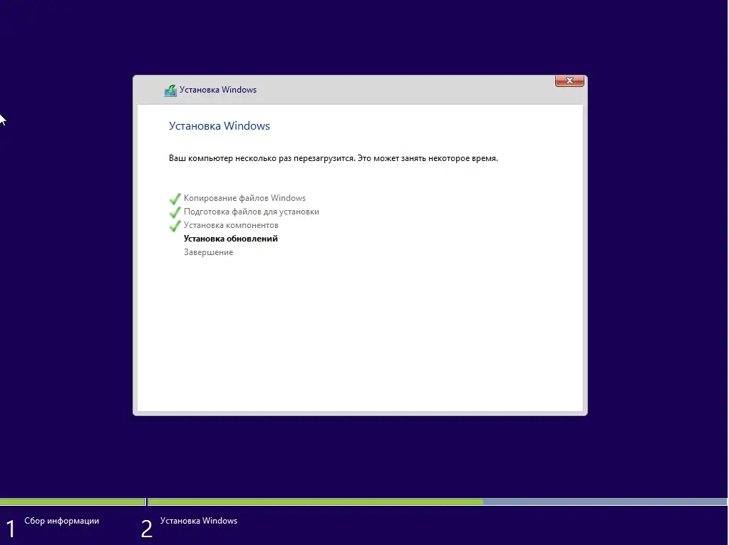 Установка Windows 8.1 Enterprise & Office2013 by You NexT (1.0) (x64) [15.03.2014] [RUS]