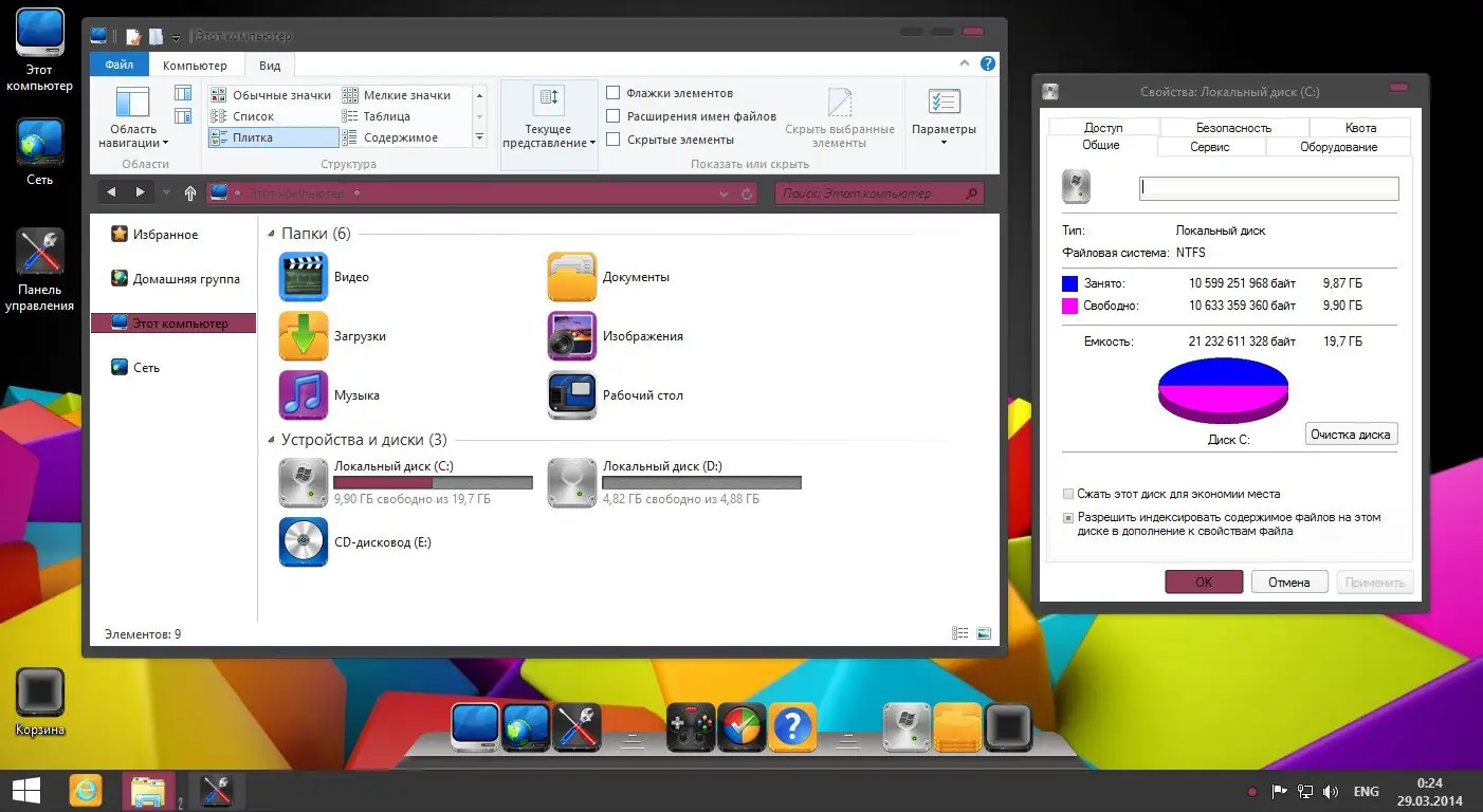 Установка Windows 8.1 Enterprise x64 [v.28.03] by DDGroup™&Leha342 [Ru]