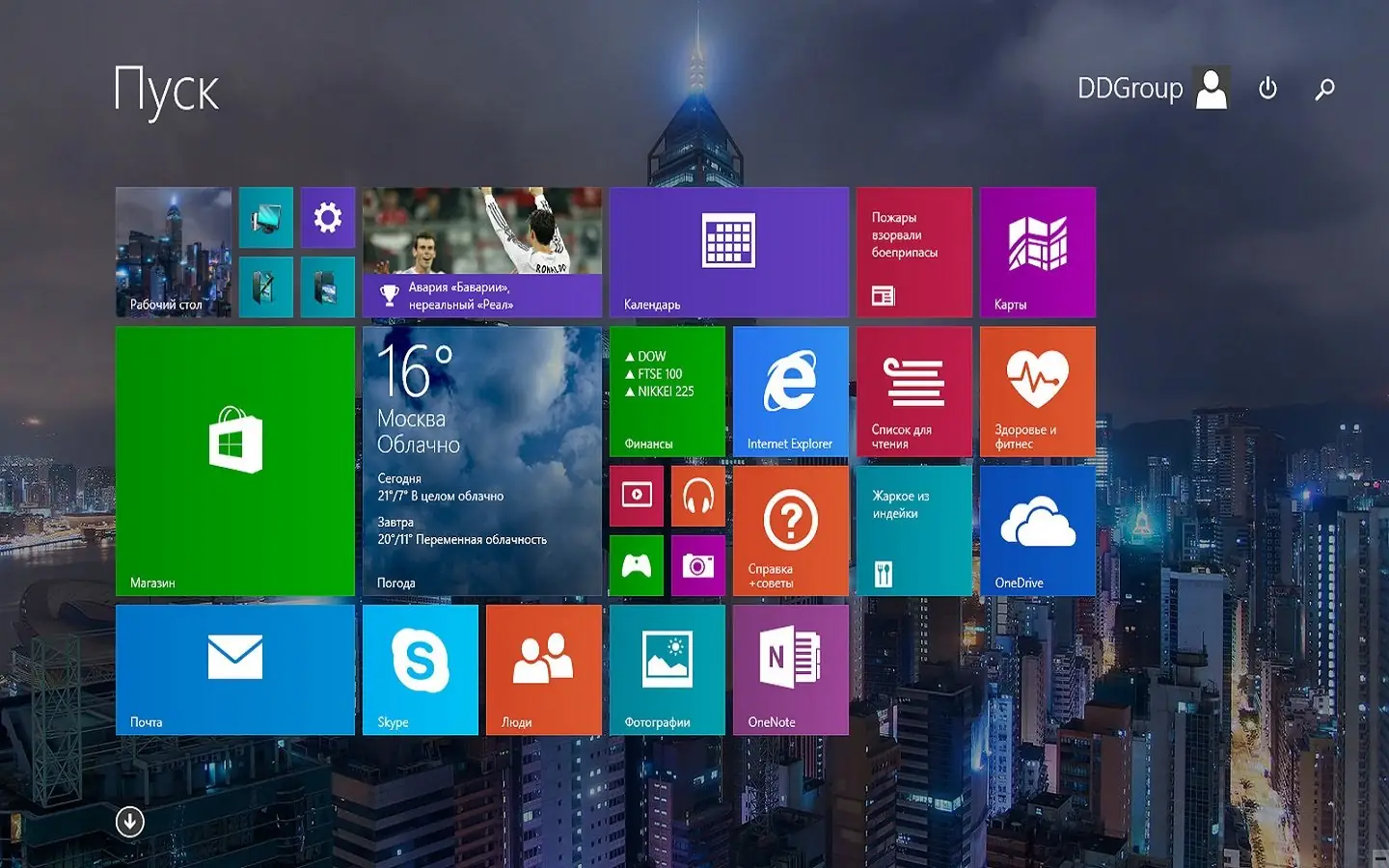 Установка Windows 8.1 Pro vl x64 with Update [v.30.04] by DDGroup™ & vladios13 (2014) Русский