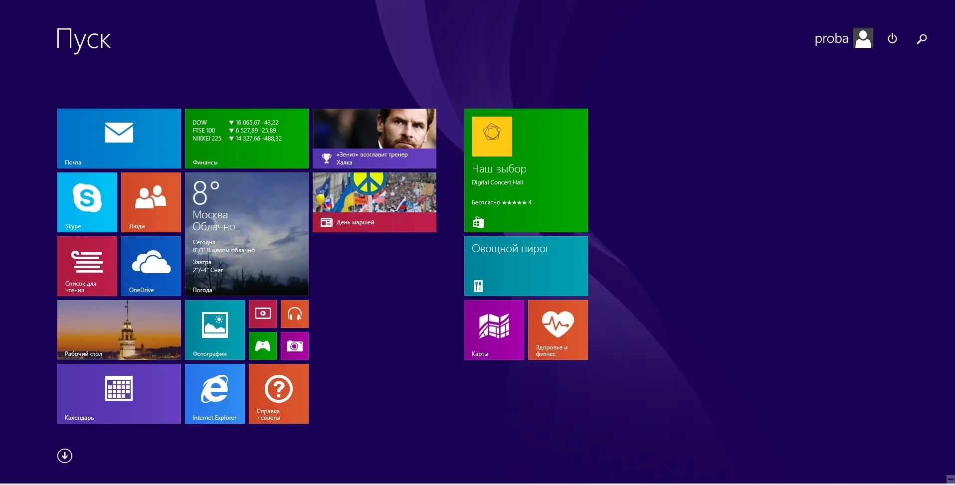 Установка Windows 8.1 Professional by Aleks v.15.03.14 (x64) (2014) [Rus]