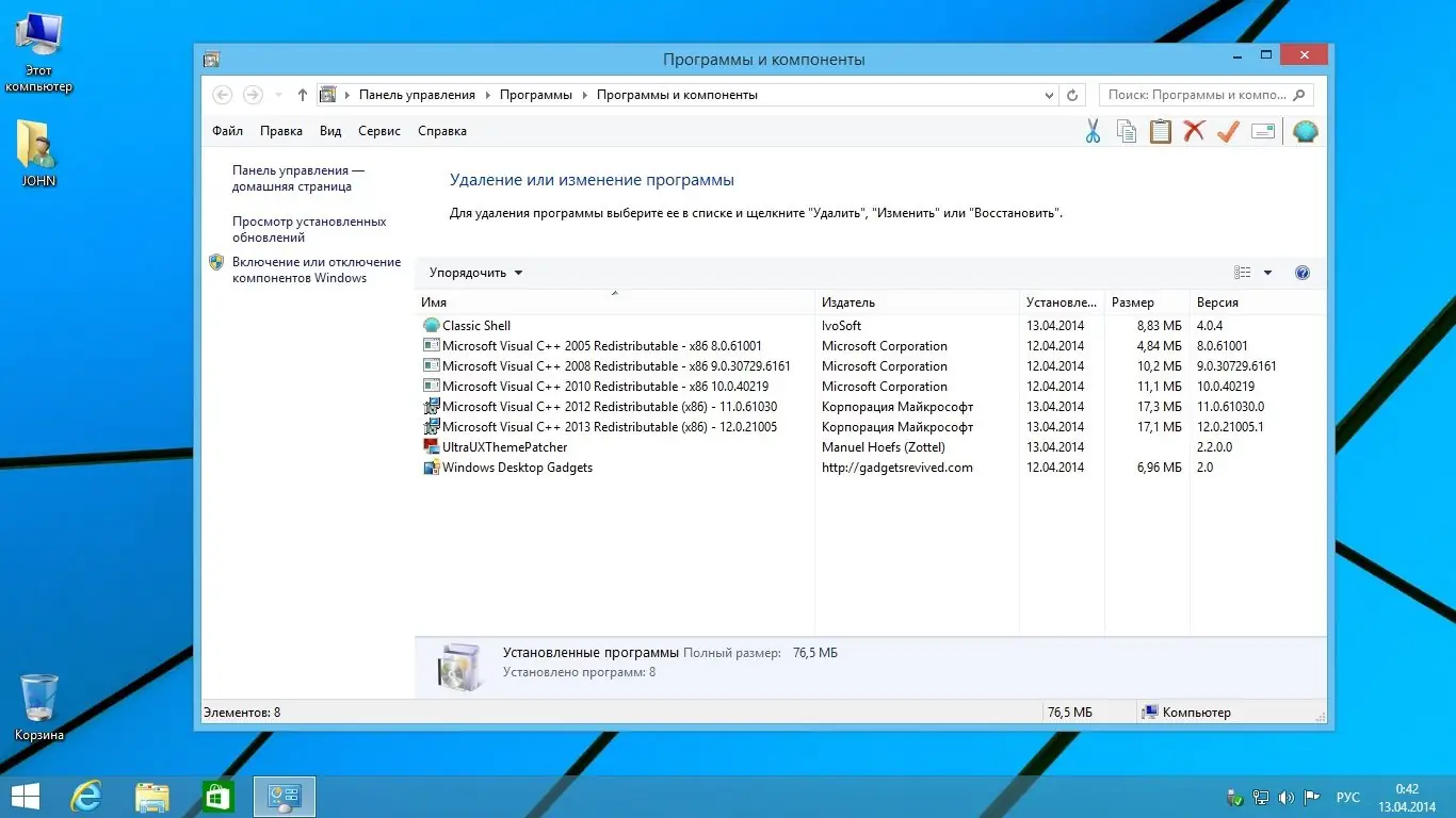 Установка Windows 8.1 Professional VL Plus PE x86 x64 StartSoft 16 [Ru]