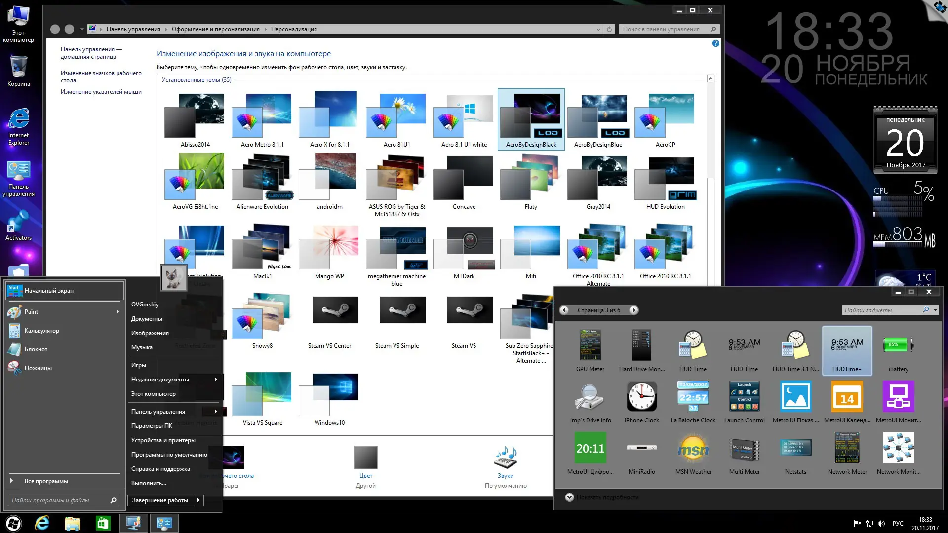Установка Windows 8.1 Professional VL with Update 3 x86 x64 Ru by OVGorskiy® 11.2017 2DVD (2017) Русский