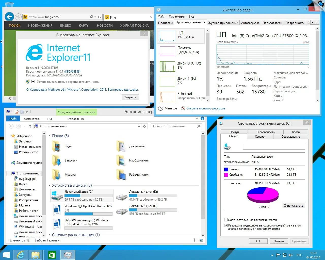 Установка Windows 8.1 Update1 4 in 1 x86 x64 w.BootMenu by OVGorskiy 05.2014 1DVD (2014) Русский