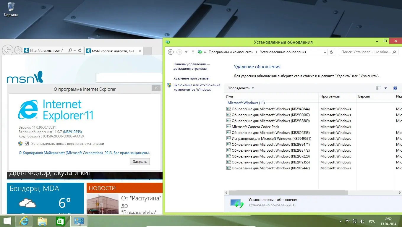 Установка Windows 8.1 x86 Professional VL with Update by Vannza [Ru]