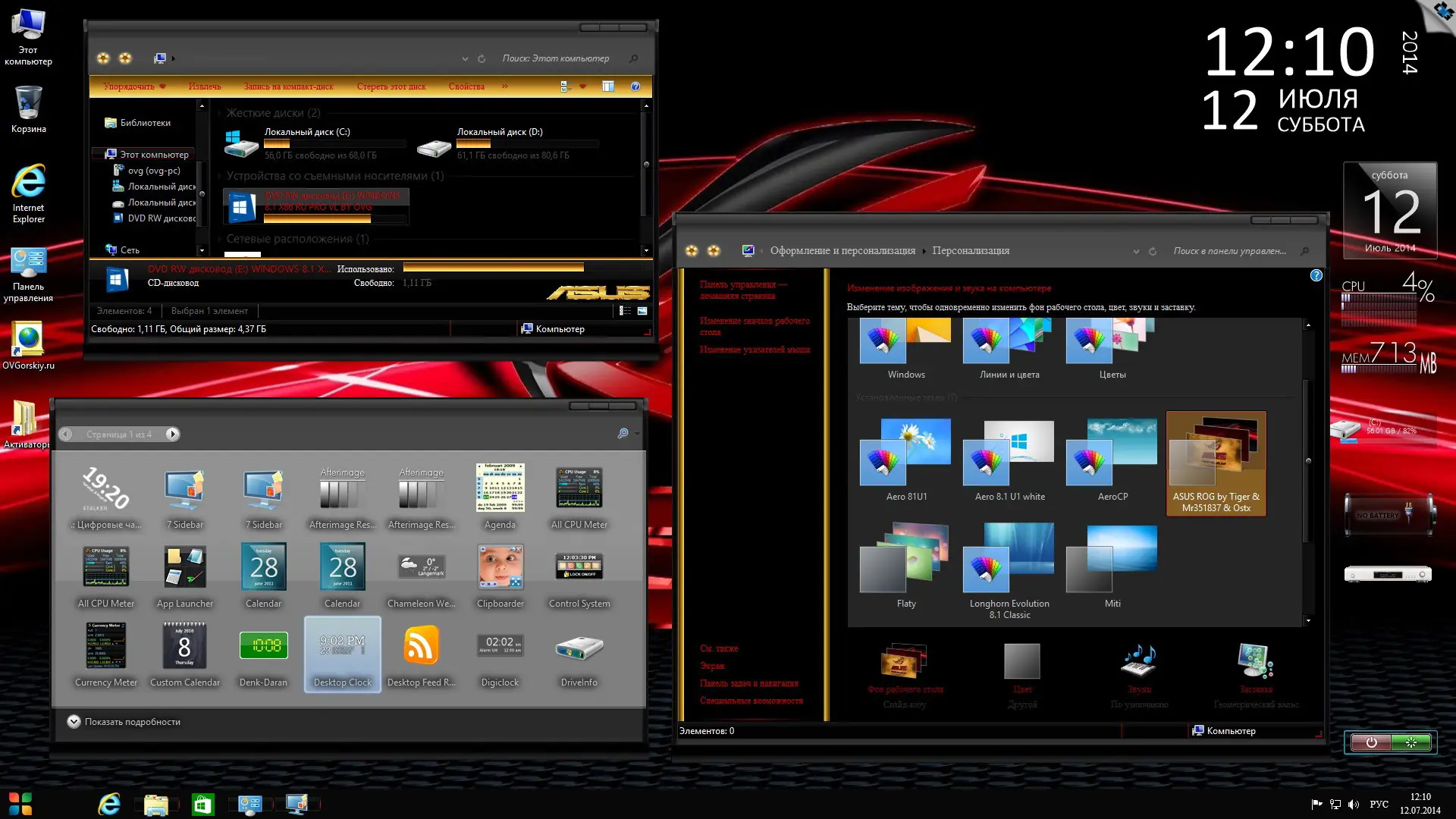 Установка Windows® 8.1 Professional VL with Update 2DVD by OVGorskiy® x86 x64 (2014) Русский