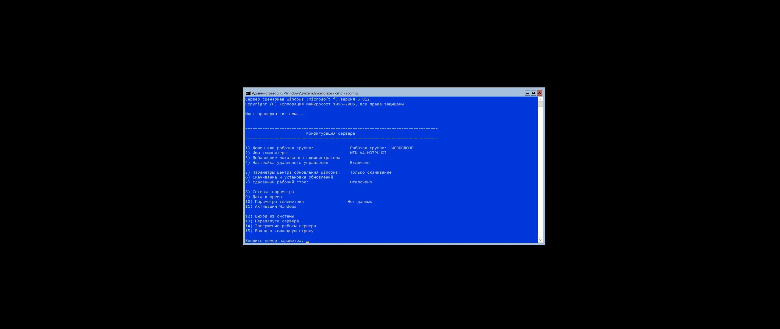 Установка Windows Server, Version 20H2 (10.0.19042.1706) (Updated May 2022) - Оригинальные образы от Microsoft MSDN [Ru En]