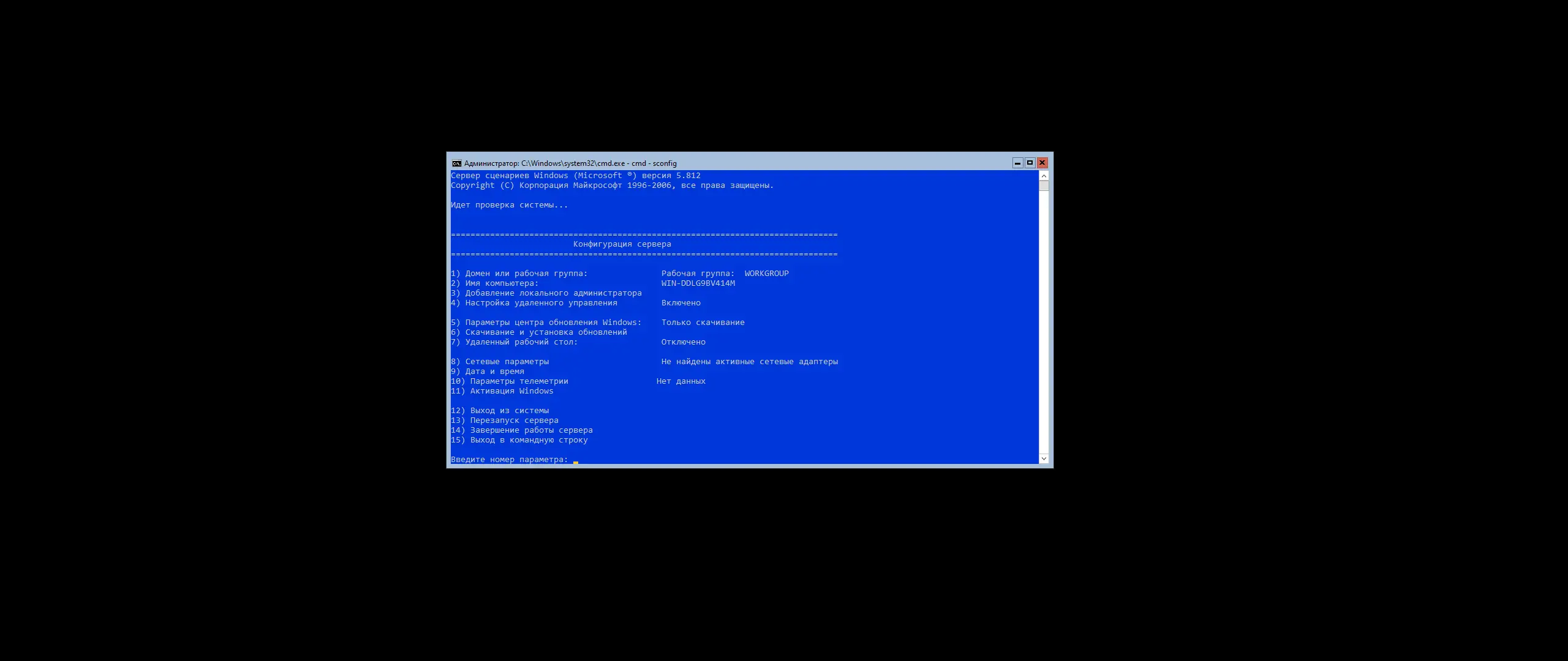 Установка Windows Server, Version 20H2 (10.0.19042.1766) (Updated June 2022) - Оригинальные образы от Microsoft MSDN [Ru En]